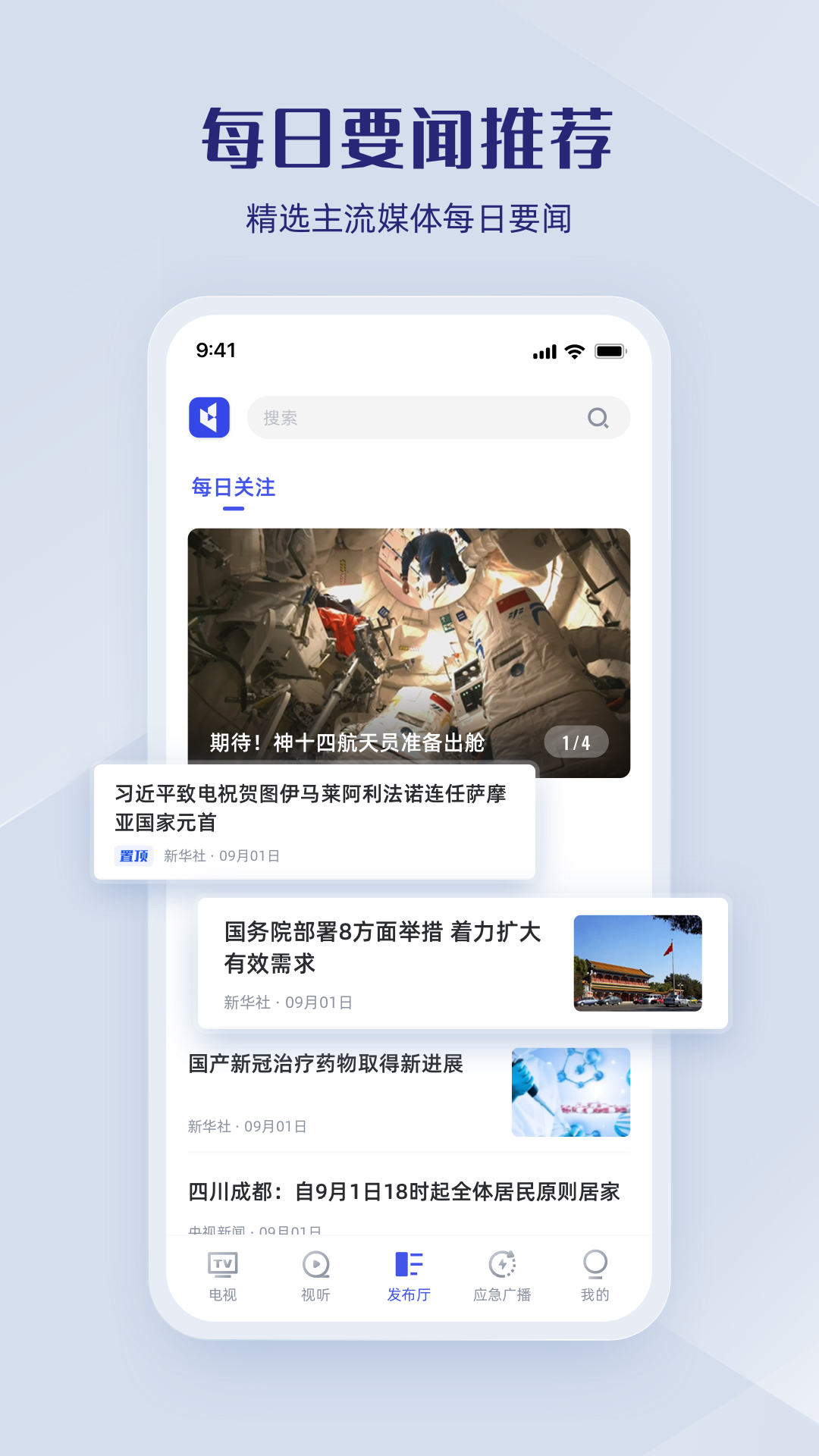 ֱйذװ°汾v1.2.6 ׿
