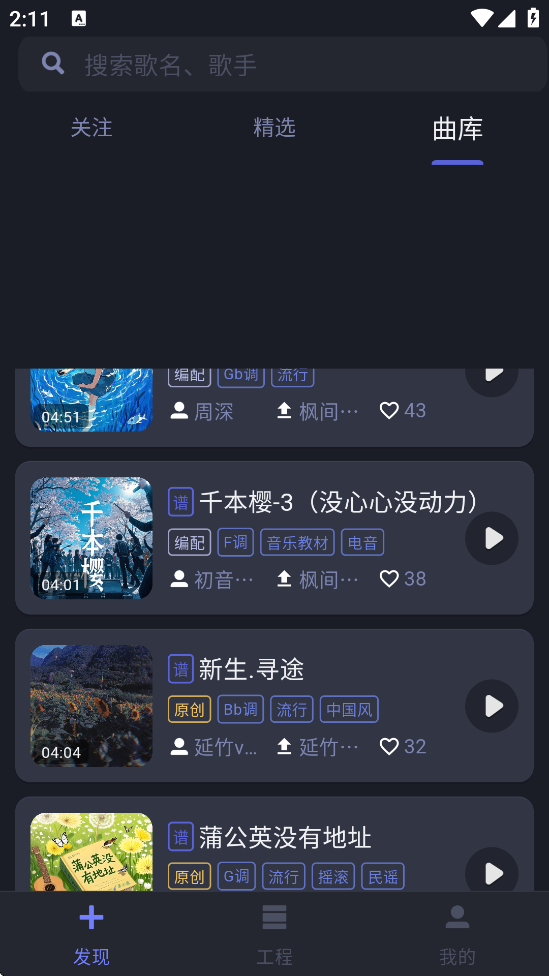 appذװ°汾v2.1.7 ׿
