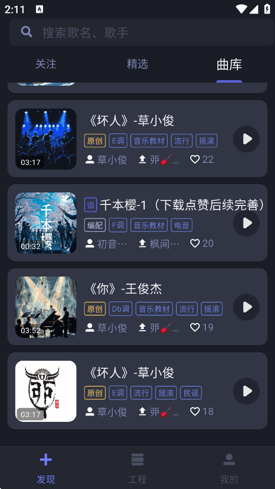 appذװ°汾v2.1.7 ׿