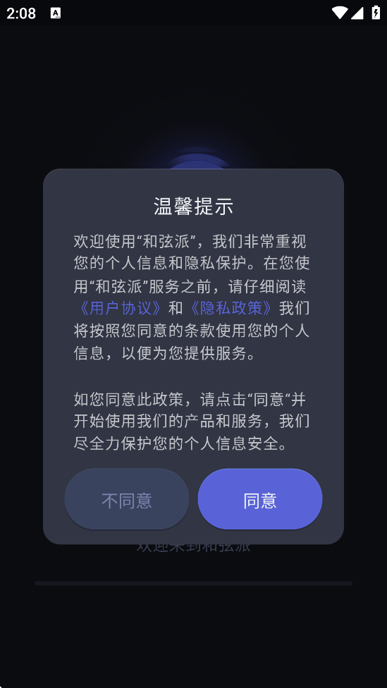 appذװ°汾v2.1.7 ׿