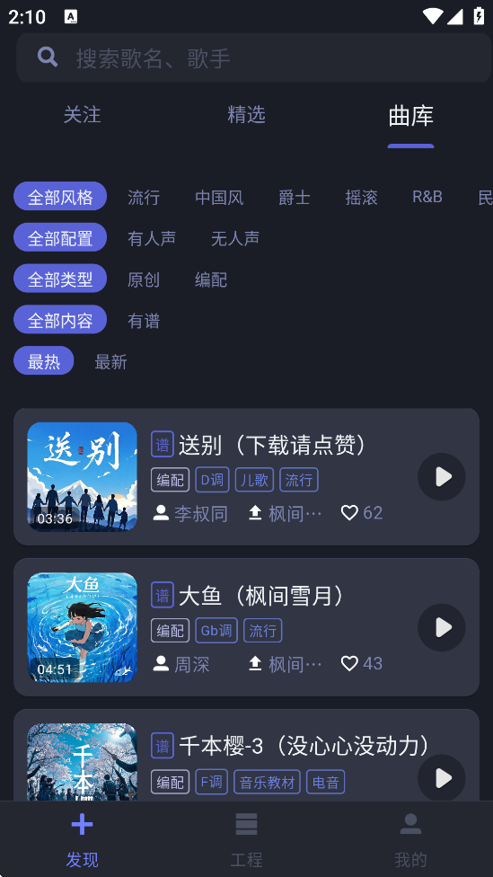 appذװ°汾v2.1.7 ׿