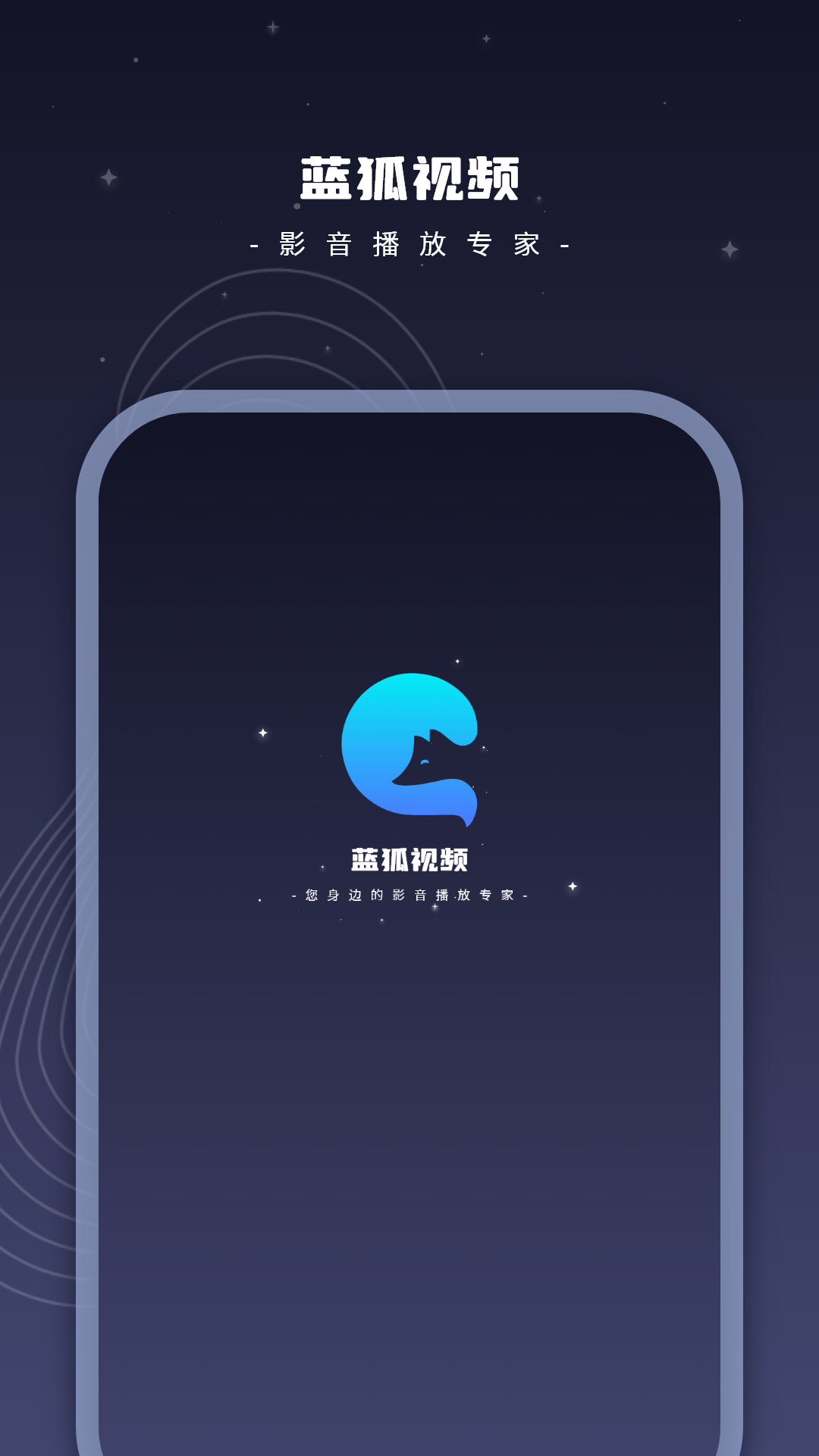 Ƶٷv3.6.1 ׿
