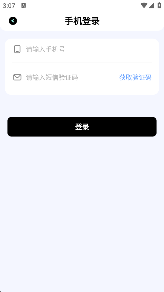 appعٷv2.6.6 °