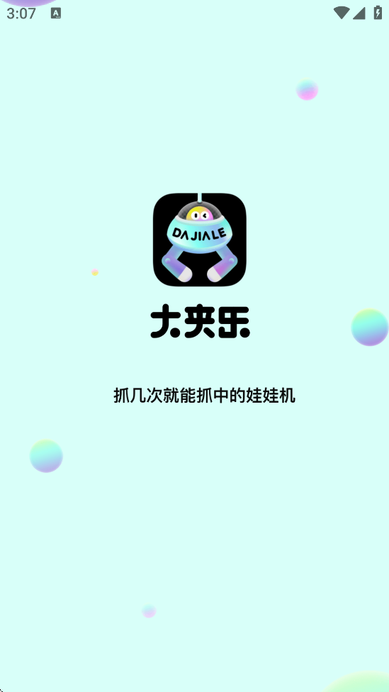 appعٷv2.6.6 °