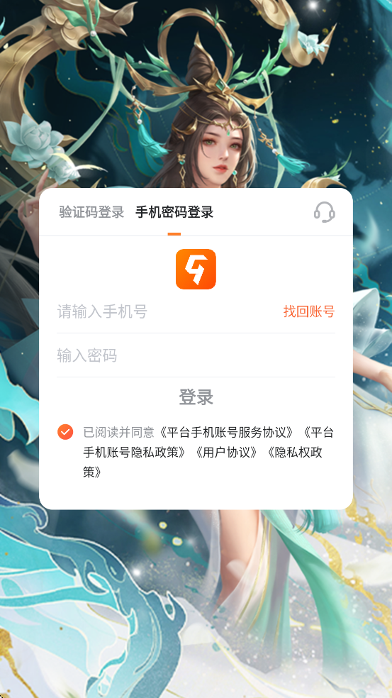 񽫴׿ذװv1.0.42 Ѱ