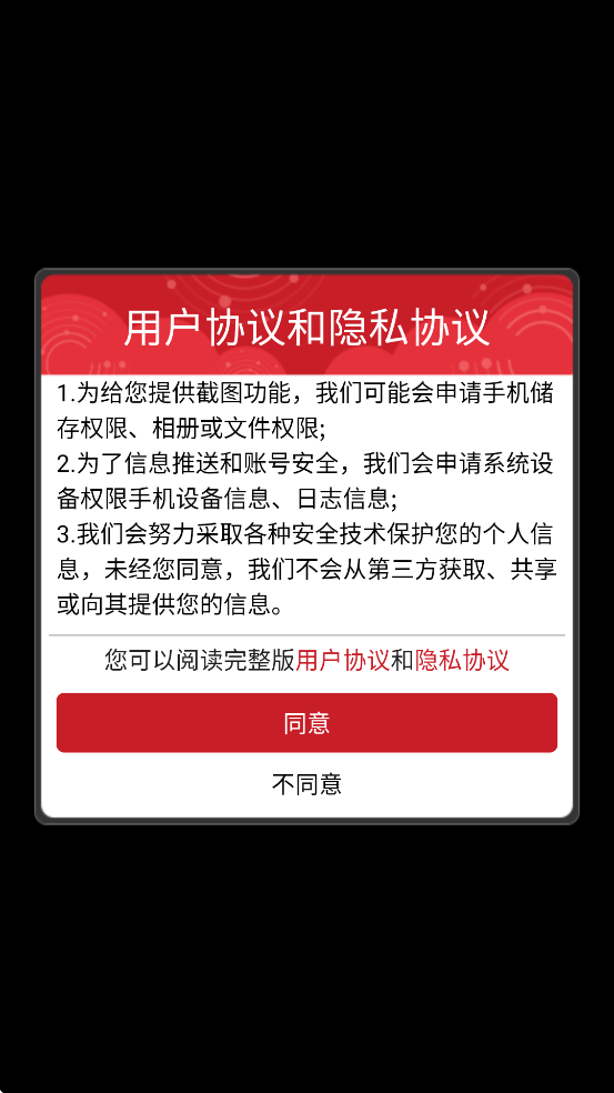 񽫴׿ذװv1.0.42 Ѱ