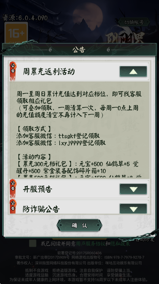 Ϸذװv3.12.3 °