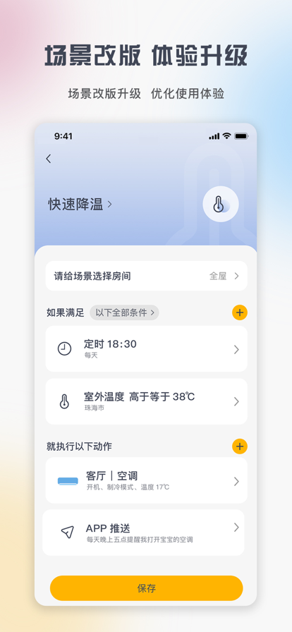 յңذװ°(+)v6.0.5.14 ׿