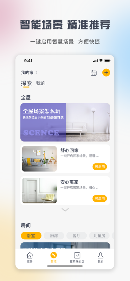 յңذװ°(+)v6.0.5.14 ׿