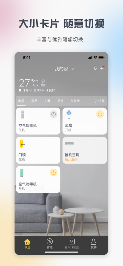 յңذװ°(+)v6.0.5.14 ׿
