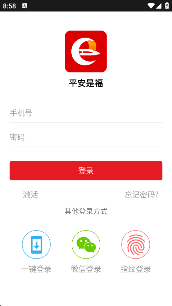 ƽǸapp2025°v1.5.3 ׿