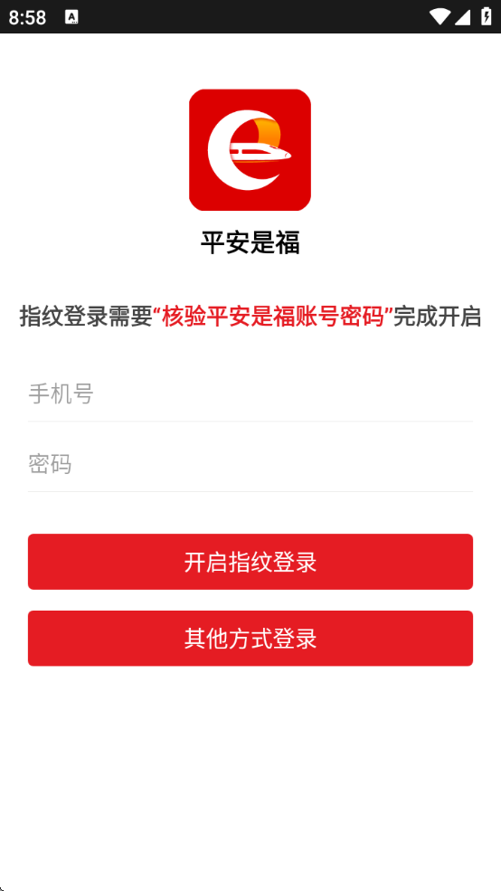 ƽǸapp2025°v1.5.3 ׿