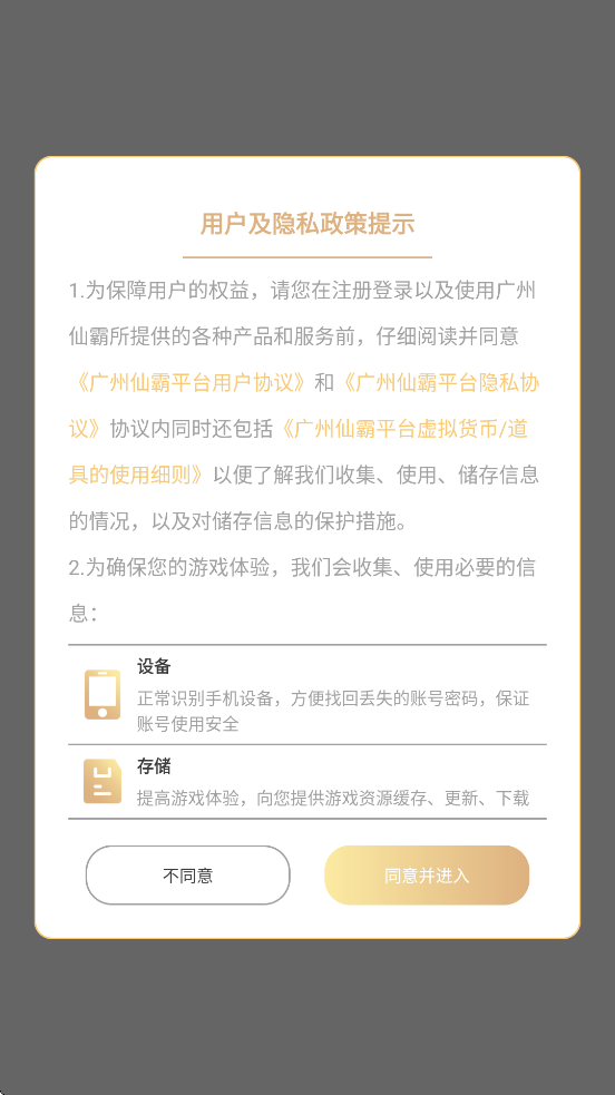 ذװ׿v1.0.7 Ѱ