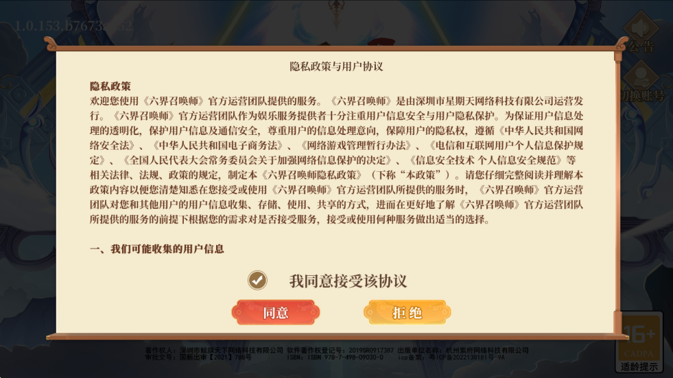 ٻʦذװֻv1.2.5 ׿
