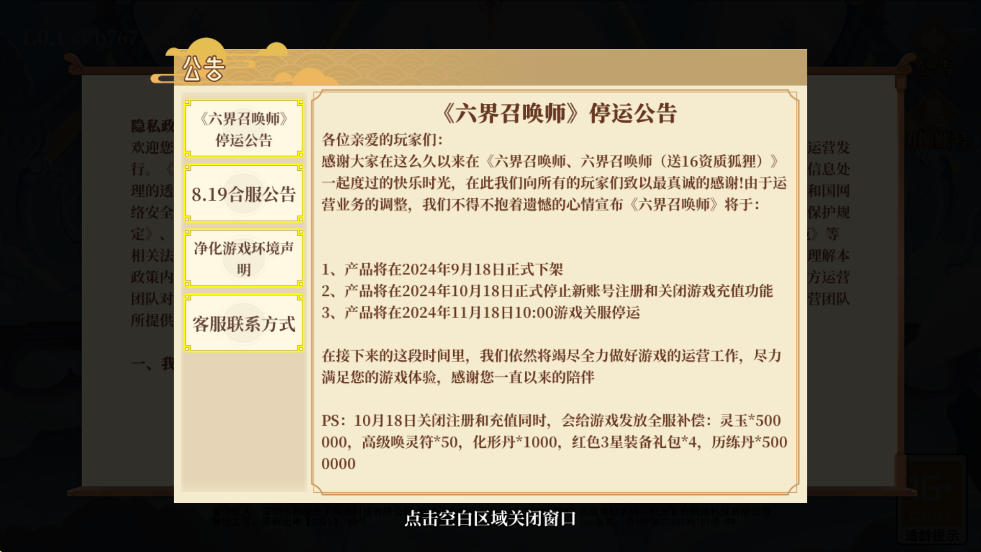 ٻʦذװֻv1.2.5 ׿