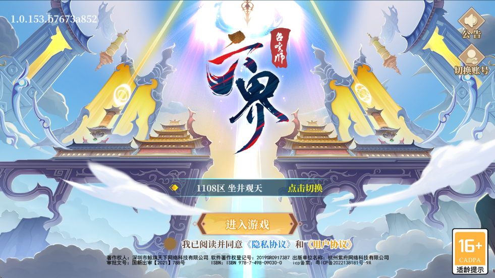 ٻʦذװֻv1.2.5 ׿