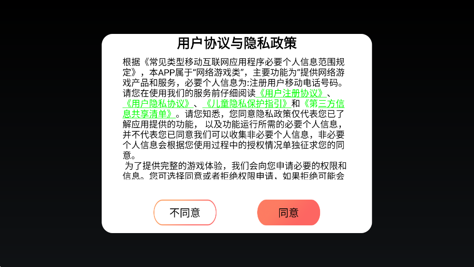 ιٷذװv1.1.313 ׿