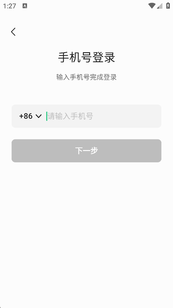 ѶԪعٷֻ氲װv2.24.0 ׿