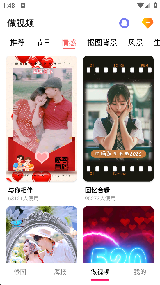 Pͼذװٷv1.4.8 °