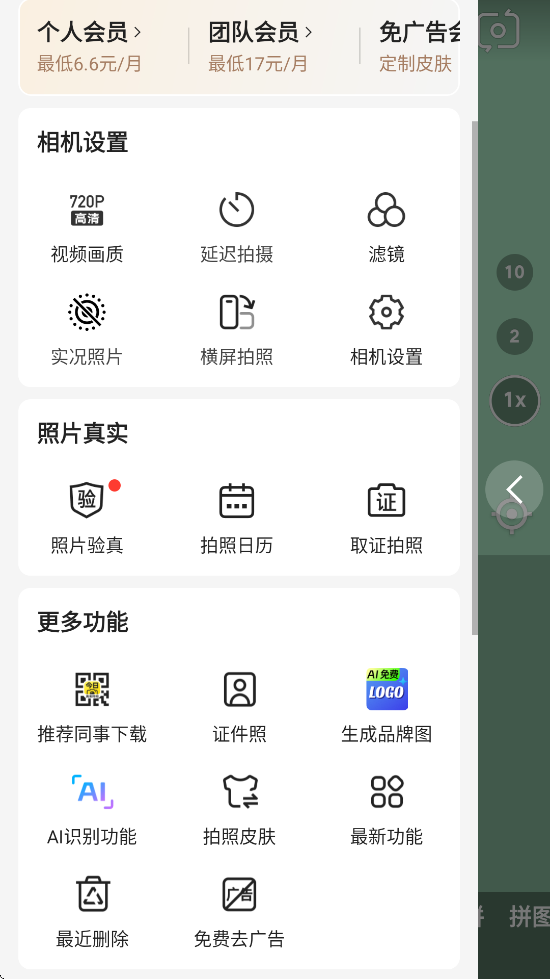 ˮӡ2025°v3.0.250.6 ׿