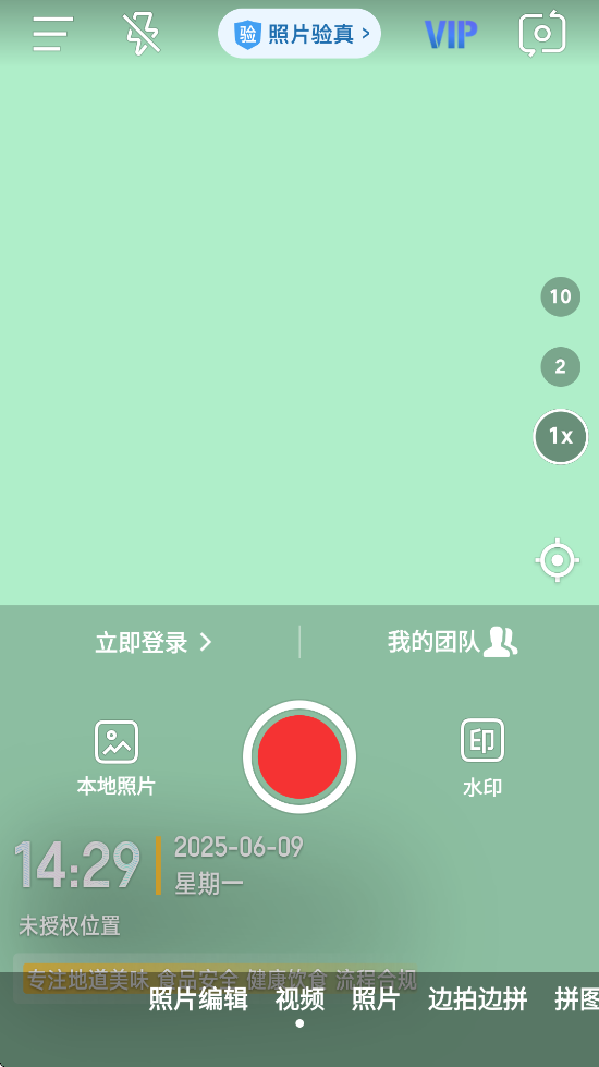 ˮӡ2025°v3.0.250.6 ׿