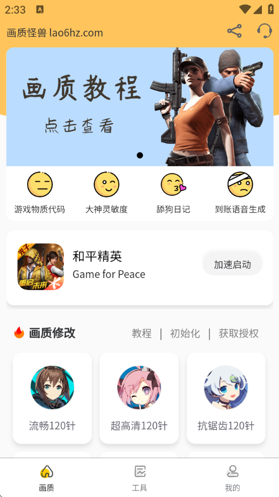 ɴ.ccʹذװv3.0.1 ׿