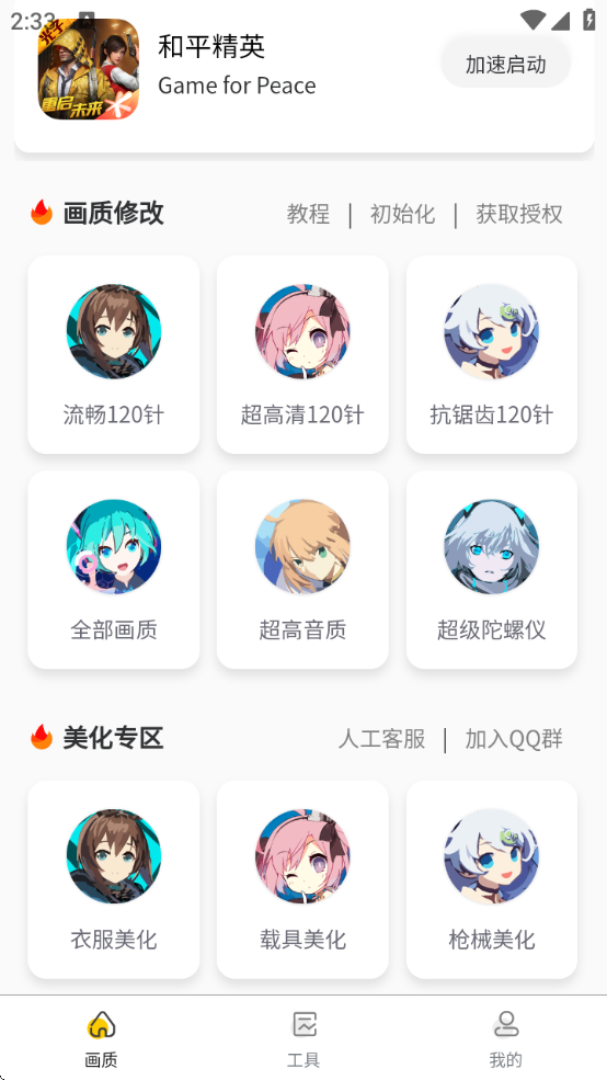 ɴ.ccʹذװv3.0.1 ׿