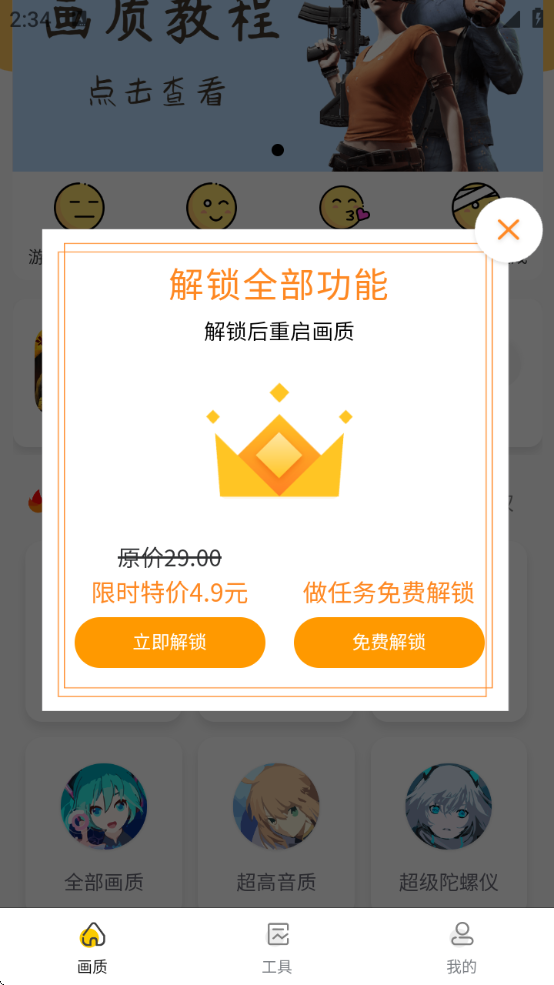 ɴ.ccʹذװv3.0.1 ׿
