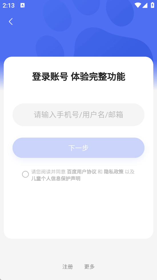 Сappٷ°汾װv5.85.1 ׿