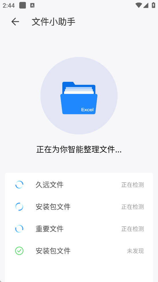 QQͬعٷ氲װv8.0.18 °