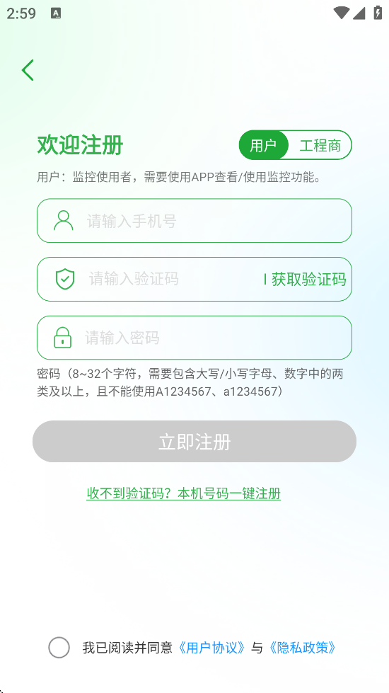 Seetongٷ°汾v8.2.1.3 ׿