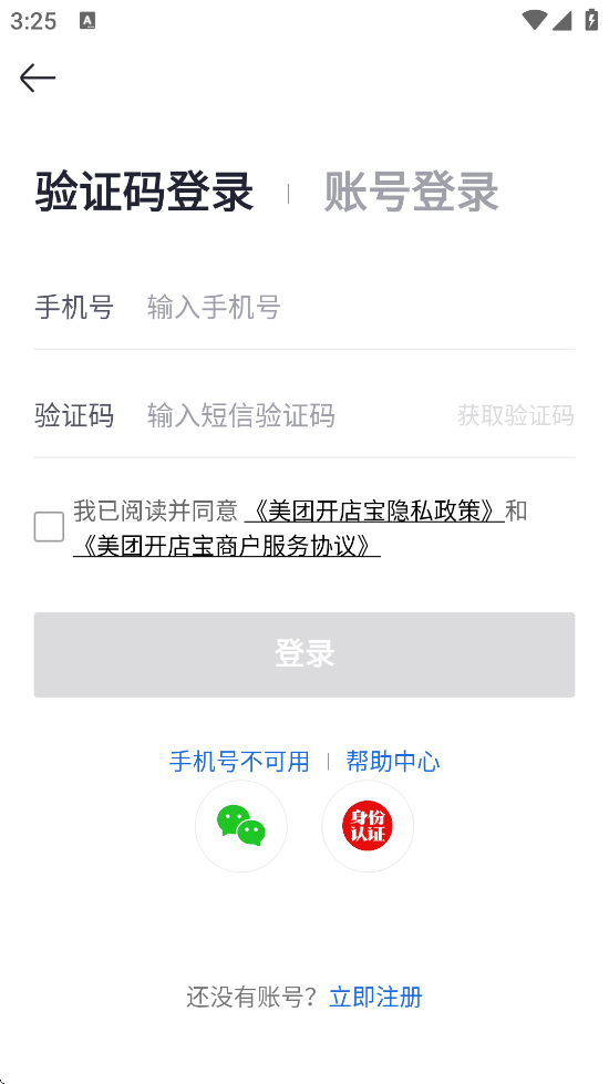 ſ걦appذװ°汾v9.44.602 ׿