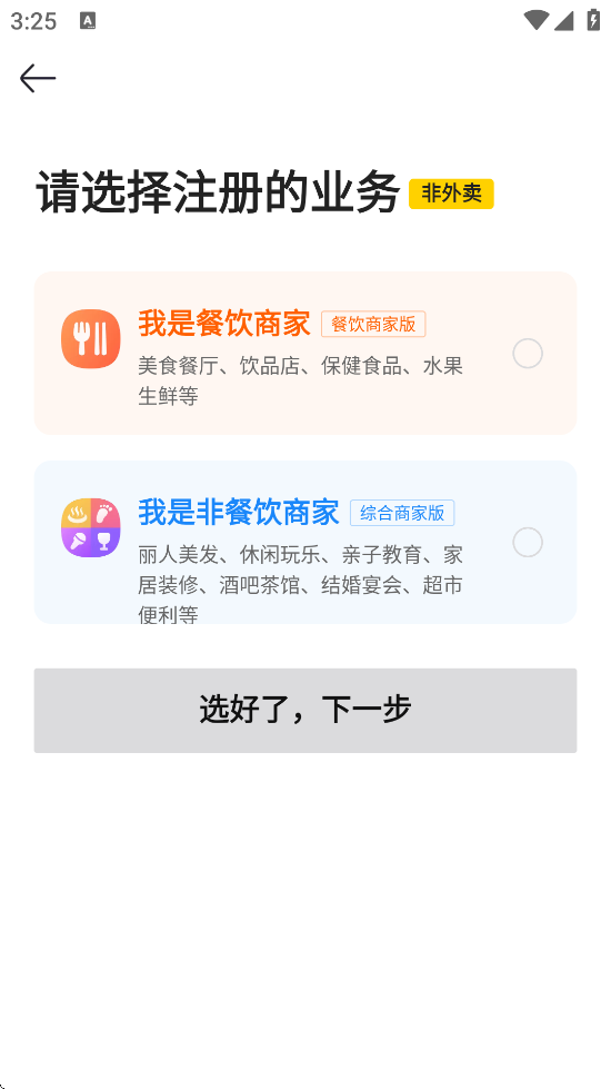 ſ걦appذװ°汾v9.44.602 ׿
