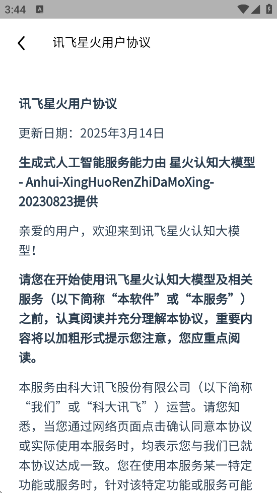 Ѷǻٷذװv4.0.44 ׿