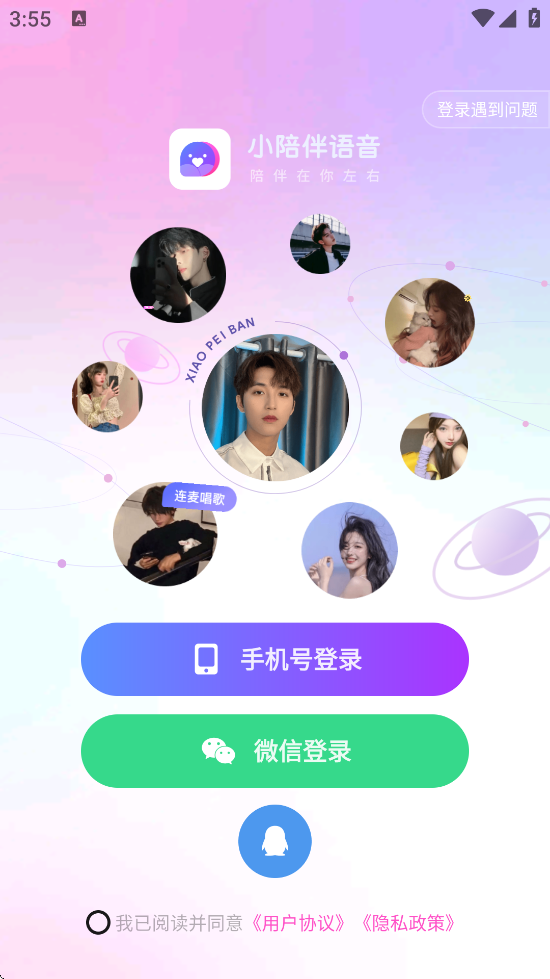 Сٷذ׿氲װv6.1.8 °