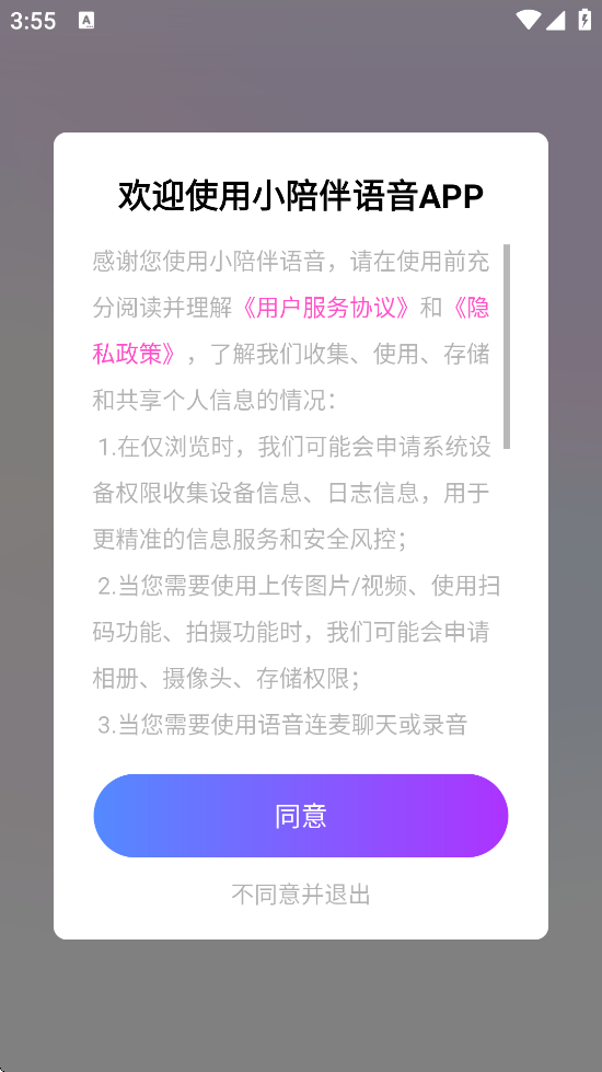Сٷذ׿氲װv6.1.8 °