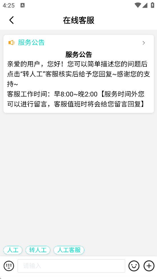 ذװappv1.4.0 ׿