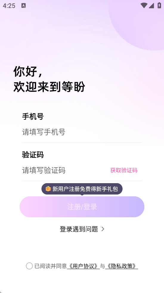 ذװappv1.4.0 ׿