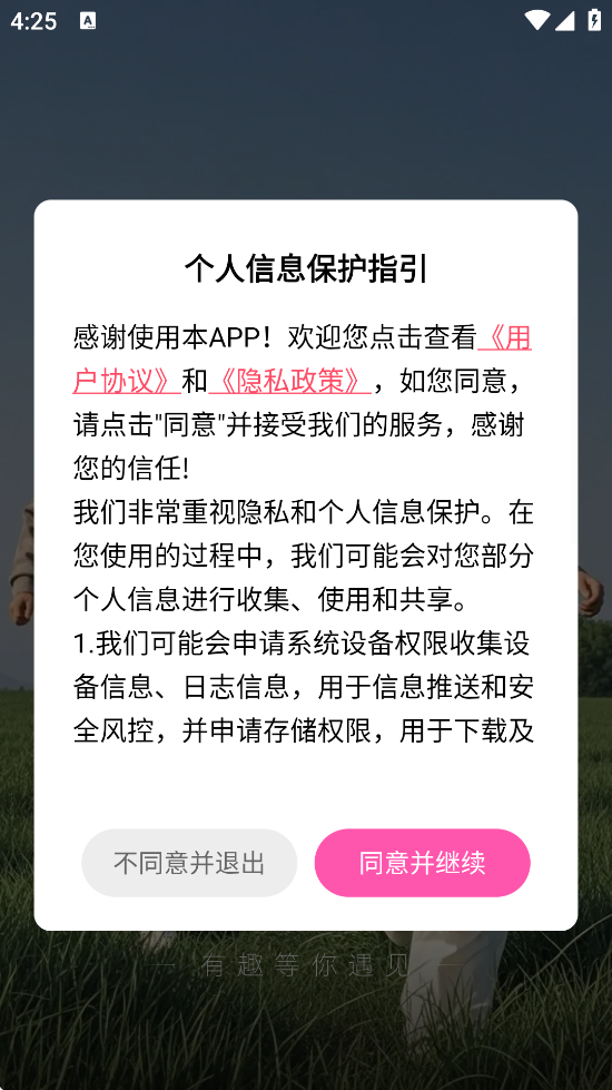 ذװappv1.4.0 ׿