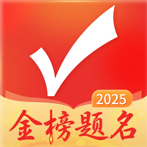 ־Ը2025Ѱv9.6.4 ׿