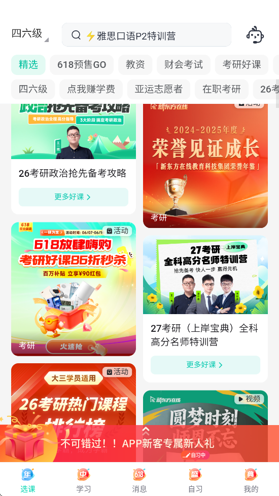 ¶app°汾װv7.7.8 ׿