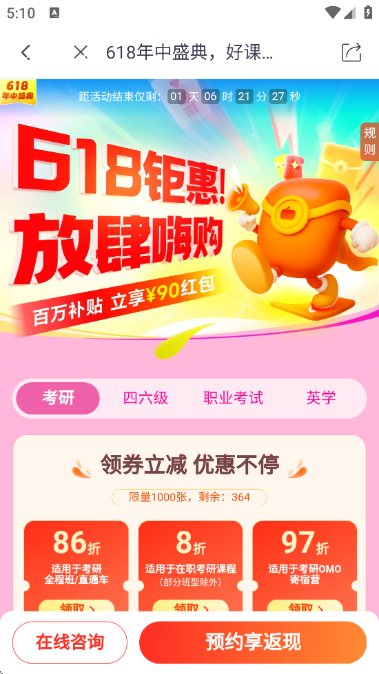 ¶app°汾װv7.7.8 ׿