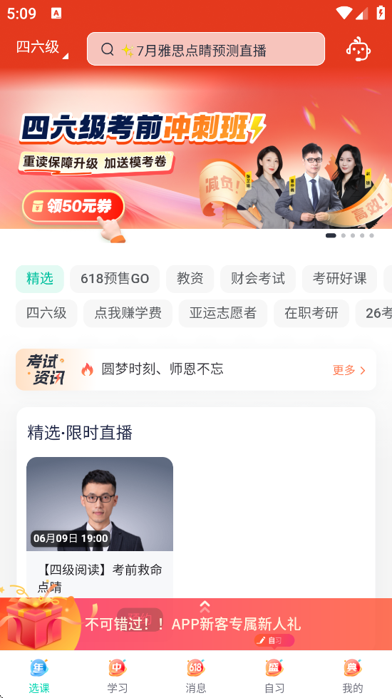 ¶app°汾װv7.7.8 ׿
