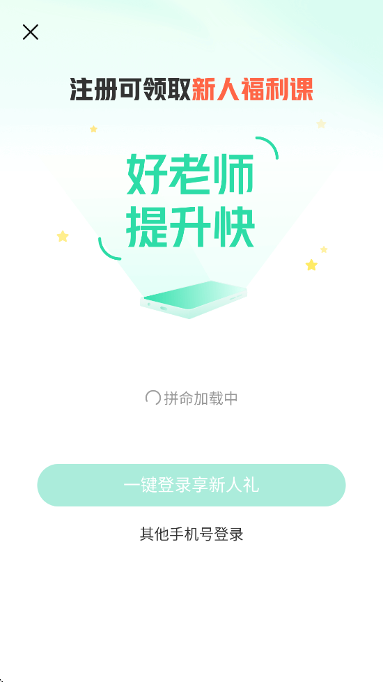 ÿذװֻv4.7.0 ׿