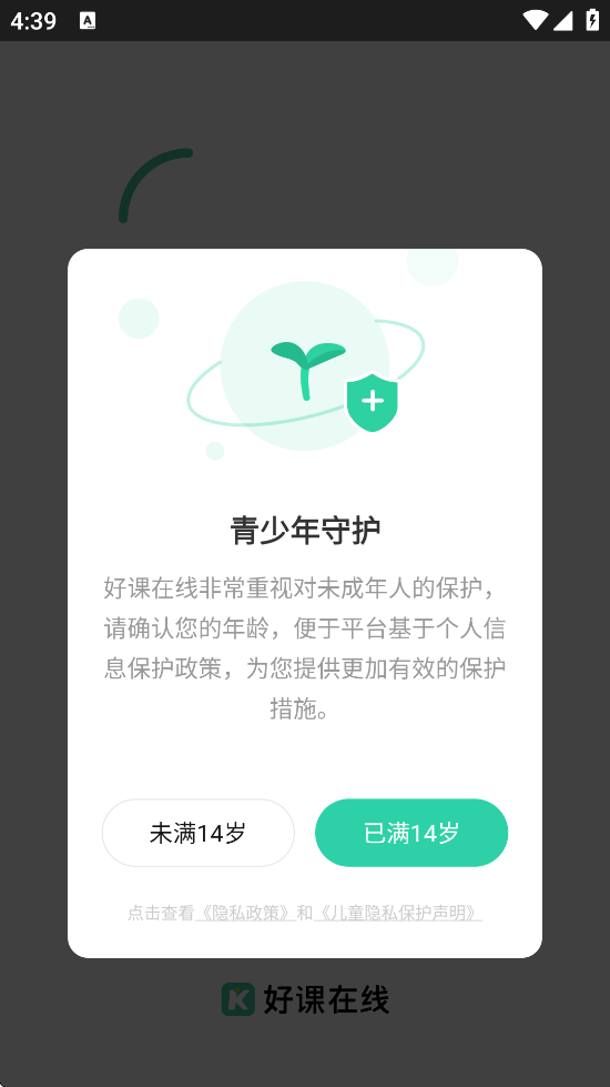 ÿذװֻv4.7.0 ׿