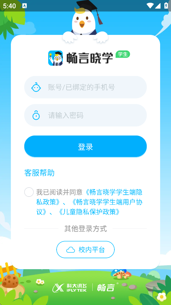 ѧعٷv4.4.12 ׿