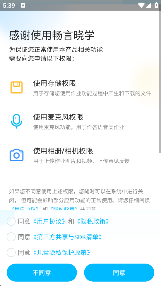 ѧعٷv4.4.12 ׿