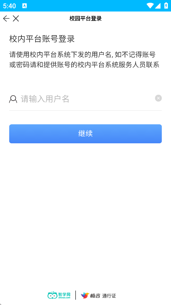 ѧعٷv4.4.12 ׿