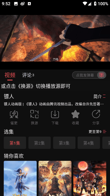 Ӱapp׿v1.0.0 ٷ