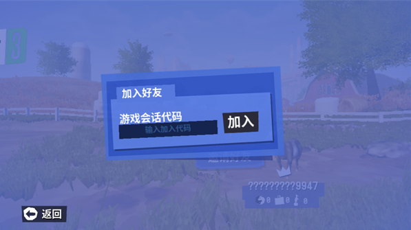 ģɽ3氲װ°(Goat Sim 3)